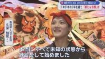 あの日の“新入社員” はいま…　ドキドキの1年を経て「新たな目標」　【藤原が行く】#64