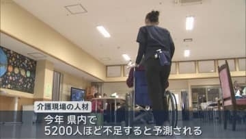人材不足解消へ覚書締結　インドネシア人を介護の現場に／青森県