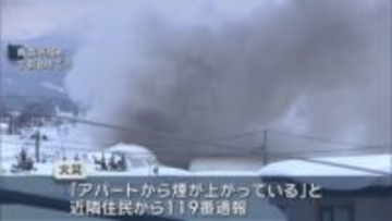 けが人の情報なし　青森市の住宅街でアパート火災