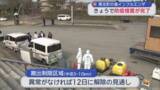 「東北町の鳥インフルエンザの防疫措置が完了」の画像1