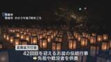 「青森市の青龍寺に灯ろう3000基　先祖や戦没者への祈り」の画像1