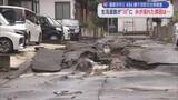 「鰺ケ沢町の大雨被害　生活道路が “川” になった原因とは…　【藤原が行く】＃86」の画像1