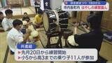 「「田名部まつり」に向け　むつ市各町内で はやしの練習盛ん」の画像1