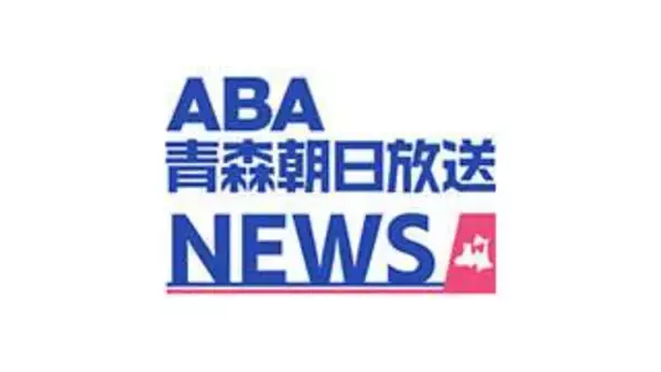 高校野球夏の甲子園　青森山田が初戦突破