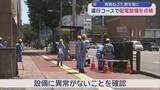 「青森ねぶた祭を前に　運行コースで配電設備を点検」の画像1