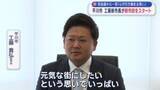 「初当選から一夜「心が引き締まる思い」　青森県平川市　工藤新市長が新市政をスタート」の画像1