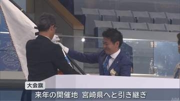 11日間の熱戦に幕 「青の煌めきあおもり国スポ」総合閉会式