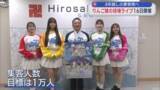 「りんご娘の球場ライブ 16日開催　4年越しの夢実現へ」の画像1