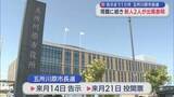 「告示まで1カ月 五所川原市長選　現職に続き新人2人が出馬表明／青森県」の画像1