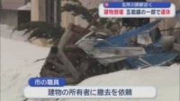 【続報】建物が倒壊　五能線の一部で始発から運休