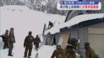 雪の影響　14年ぶりに要請　青森県が陸上自衛隊に災害派遣要請