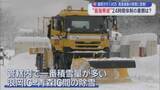 「【藤原が行く】＃55 高速道路の除雪に密着！“最強寒波”24時間体制の裏側は？　前編」の画像1