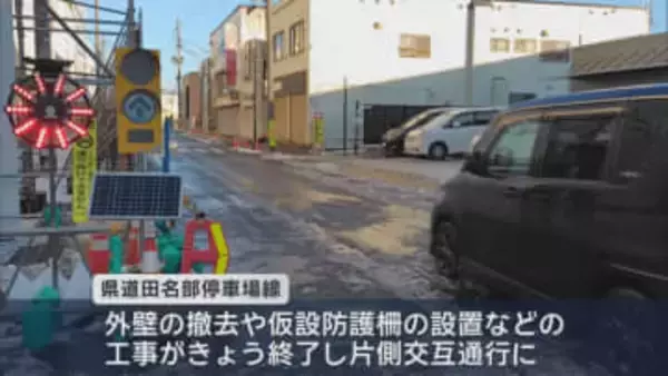 8日の地震で通行止め　むつ市の県道　片側交互通行に