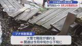 「2年連続の大雪の影響　暗門渓谷ルート 8月上旬開通見込み／青森県西目屋村」の画像1