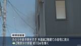 「八戸市の自宅に放火疑い　青森県職員逮捕」の画像1
