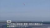 「海水浴中に行方不明　男子高校生（18）の捜索続く」の画像1