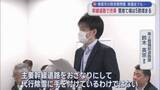 「青森市の除排雪問題　県議会でも…　幹線道路で渋滞　雪捨て場は5割埋まる」の画像1
