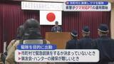 「青森県警プロジェクトチーム　行政と連携してクマ駆除へ」の画像1