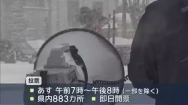 衆院選８日投開票　各候補が最後の訴え