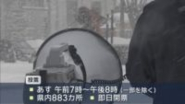 衆院選８日投開票　各候補が最後の訴え