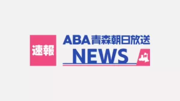 地震で損傷のNTT鉄塔　修復工事を完了