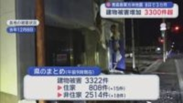 3ｍ超津波　観測体制強化　青森港　巨大津波観測計を追加