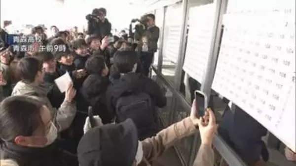 受験生にサクラサク　青森県立高校で合格発表