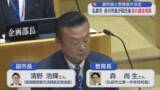 「弘前市の谷川市長 就任後初の議会招集　副市長と教育長が決定」の画像1