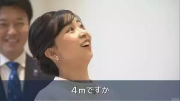 佳子さま　国スポ・バレーボールご観戦　美術館で作品ご鑑賞／青森・十和田市