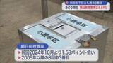 「前回を下回るも過去3番目　1日現在 期日前投票率は4.69%／青森県」の画像1