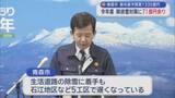 「青森市　2026年度予算案1335億円　2025年度　除排雪対策に71億円余り」の画像1