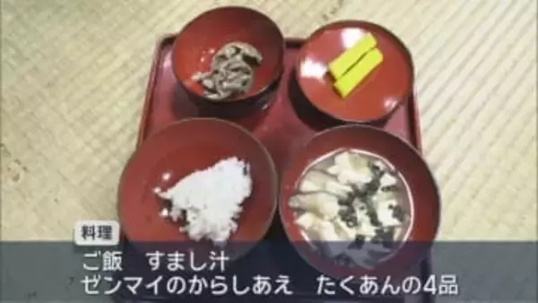 豊漁や無病息災を祈る　佐井村で伝統行事「おこもり」／青森県