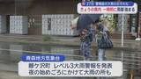 「青森県内 一時的に雨脚強まる　27日に警報級大雨の恐れも」の画像1