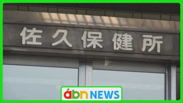 飲食店で食事をした男女14人が体調不良を訴え ノロウイルスによる食中毒と断定し3日間の営業停止に【長野・佐久市】