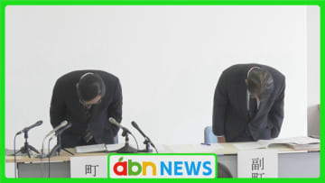 町職員が空き家バンク物件を転売視野に不正購入　外部からの情報提供で発覚し町は刑事告訴へ【長野・辰野町】