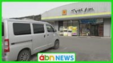 ドラッグストアに車が突っ込む事故　店内の女性客が軽傷　警察が運転男性から事情聴取【長野・茅野市】