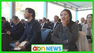 「長く滞在する価値」マウンテンリゾートサミット【長野・山ノ内】
