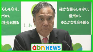 県石油商業組合のカルテル問題　知事が「法令に基づく対応も視野」と強い姿勢を表明【長野】