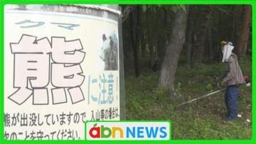 クマの隠れ場所を減らすため温泉郷で草刈り　見通しを良くし安全な観光地へ【大町市】
