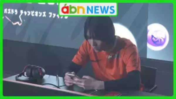 人気パズルゲーム『eスポーツ』最前線の舞台で…長野市出身の大学生が挑む【長野】