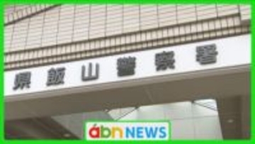 ボート転覆で猟銃紛失 水深約2.5m川の中から発見「使用された形跡は無し」【長野・飯山市】