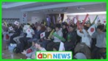 野沢温泉村出身・丸山希選手　ジャンプ混合団体で銅メダル獲得！地元の応援も後押し【長野】