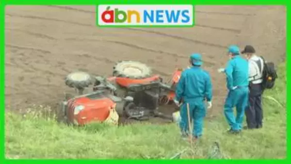 県内で相次ぐ農作業中の事故…諏訪市ではトラクターが横転し60歳男性が死亡【長野】
