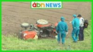 県内で相次ぐ農作業中の事故…諏訪市ではトラクターが横転し60歳男性が死亡【長野】