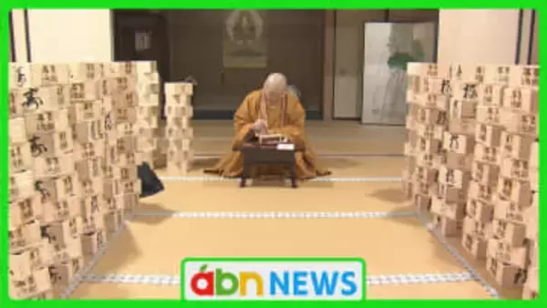 善光寺で節分会の準備進む　大勧進貫主が願いを込めて「福」「寿」を揮毫【長野市】