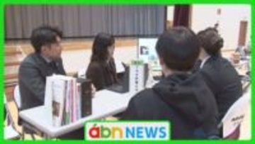 初の年末開催! 正月休みで帰省する学生など対象の合同企業説明会 〝地元での就職意欲ある学生〟に有意義な場に【長野・飯田市】