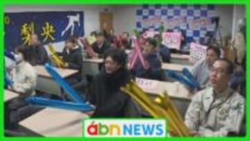 オリンピック初出場！山田梨央選手が女子スピードスケートで堂々の滑り　県内からも声援【長野】