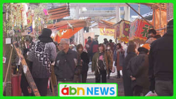 小正月の風物詩「安市」開催　家内安全や商売繁盛を願う縁起物がずらり【長野・小布施町】