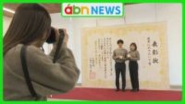 「いい夫婦の日」に新たな門出　婚姻届提出カップルへ記念撮影とリンゴ贈呈で祝福【長野・小諸市】