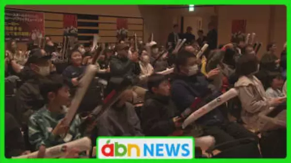 地元からも熱い応援！牧秀悟がヒットで貢献　侍ジャパン初戦は大谷翔平の満塁弾などで快勝【長野・中野市】